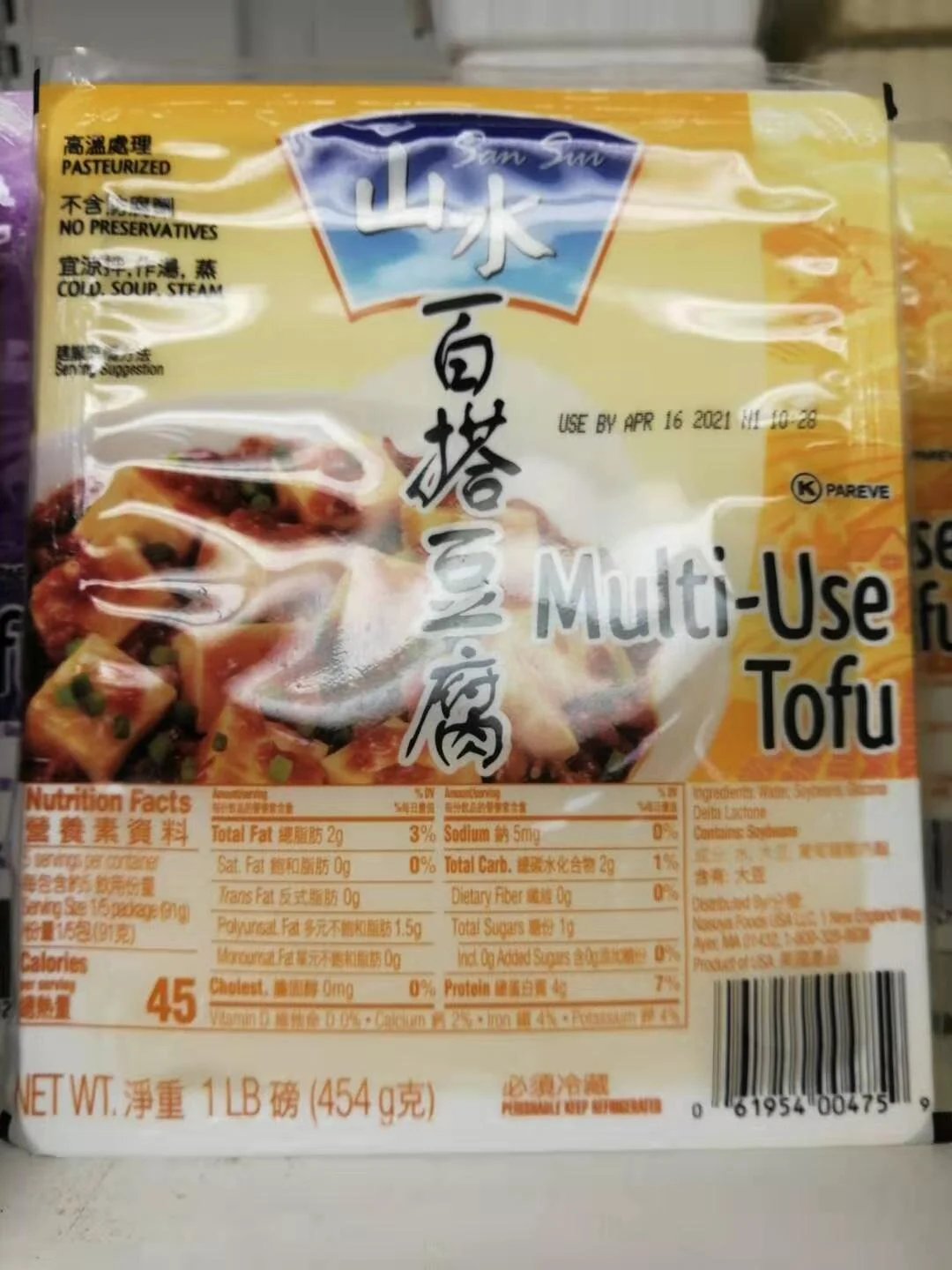 SS MULTI USE TOFU 山水百搭豆腐— Sun's Market